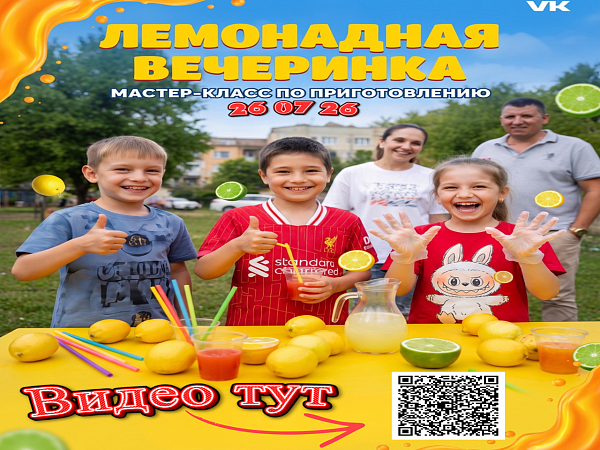 События дворов