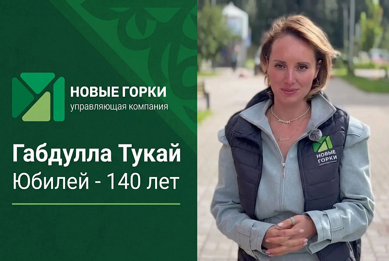 И туган тел, и матур тел, әткәм-әнкәмнең теле!