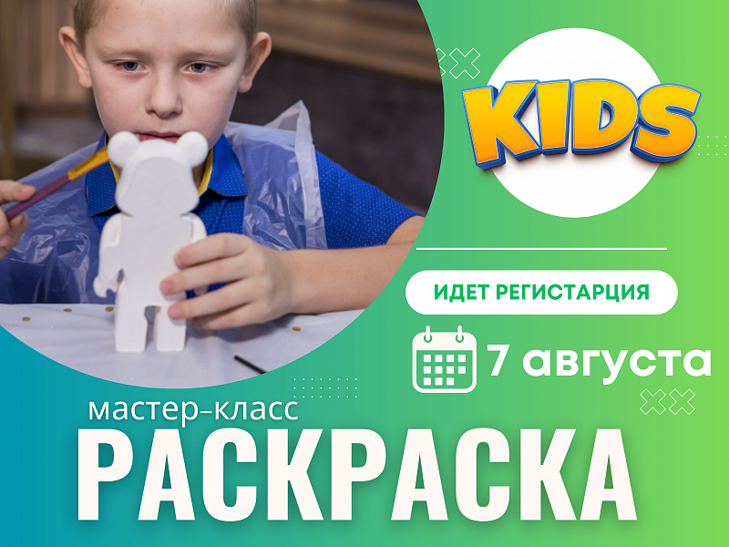 Мастер-класс "Разукрашиваем фигурки"